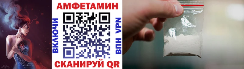 Amphetamine 97%  Кызыл 