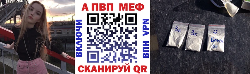 Альфа ПВП Соль  Кызыл 