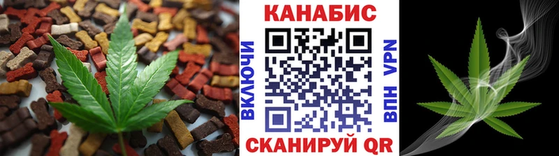 Печенье с ТГК марихуана Кызыл