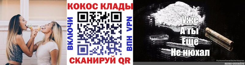 hydra онион  Кызыл  Cocaine Columbia  дарнет шоп 