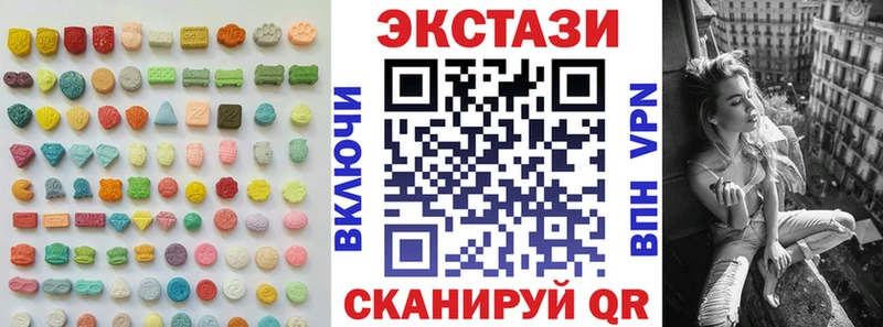 ЭКСТАЗИ Cube  продажа наркотиков  Кызыл 