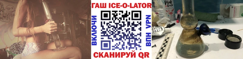 ГАШ гашик  Кызыл 