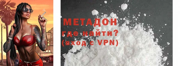 марки nbome Бугульма