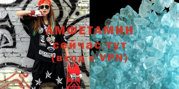 Альфа ПВП Богородск