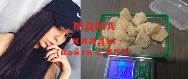 альфа пвп Бородино