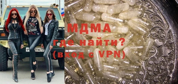 альфа пвп Бородино