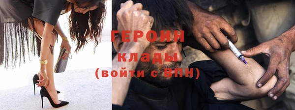 МДМА Бронницы
