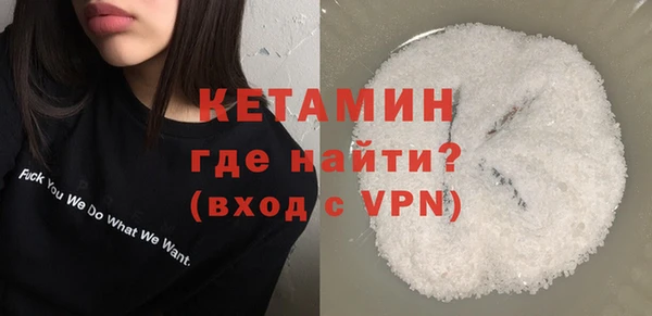 альфа пвп Бородино
