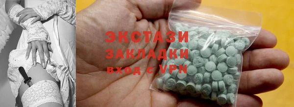 трава Богородицк