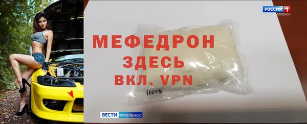 марки nbome Бугульма