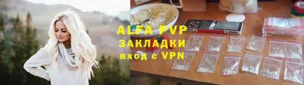 альфа пвп Бородино