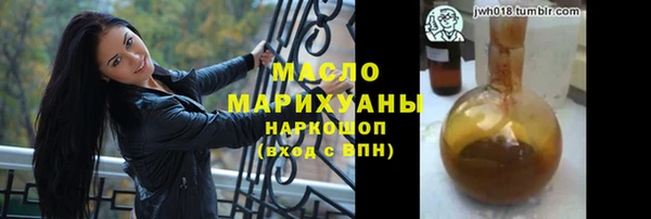 МДМА Бронницы