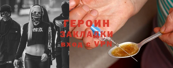альфа пвп Бородино