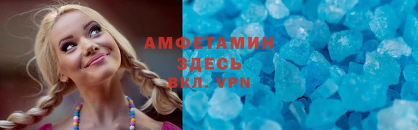 МДМА Бронницы