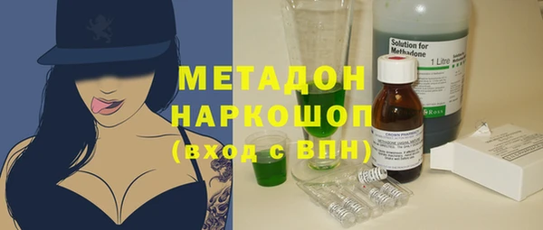 МДМА Бронницы