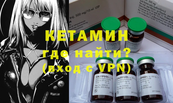 марки nbome Бугульма
