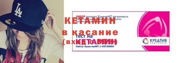 альфа пвп Бородино