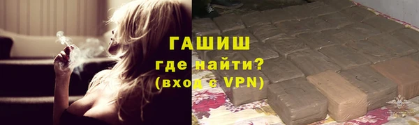 альфа пвп Бородино