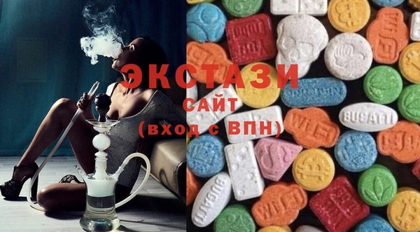 марки nbome Бугульма