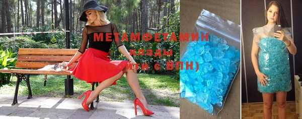 марки nbome Бугульма