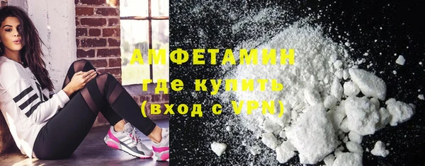 альфа пвп Бородино