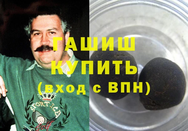 альфа пвп Бородино
