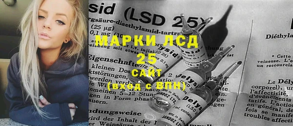 МДМА Бронницы