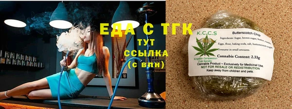 МДМА Бронницы