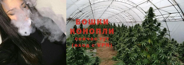 МДМА Бронницы