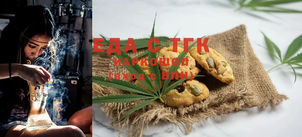марки nbome Бугульма