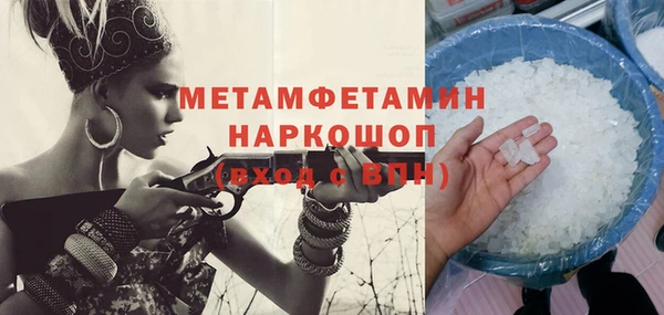 марки nbome Бугульма