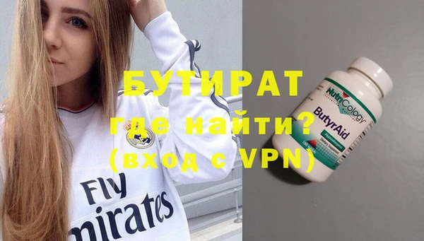 МДМА Бронницы