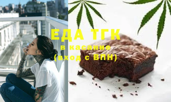 МДМА Бронницы