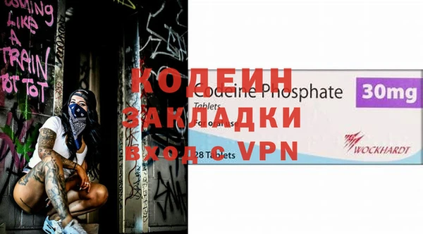 марки nbome Бугульма