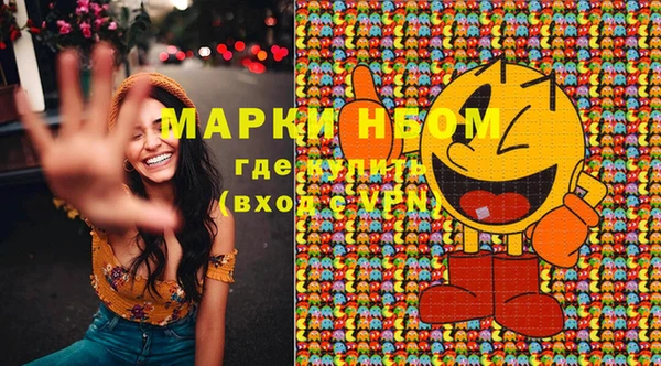 марки nbome Бугульма