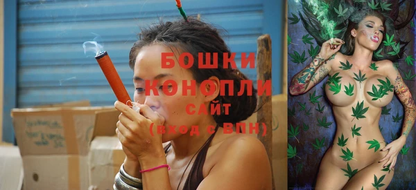 МДМА Бронницы