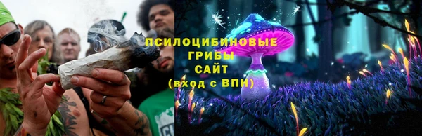 МДМА Бронницы