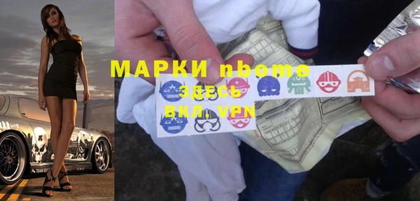 альфа пвп Бородино