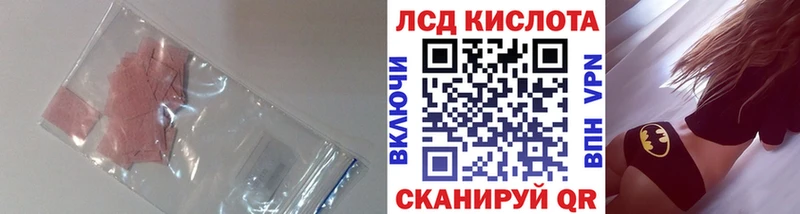 купить закладку  Кызыл  LSD-25 экстази ecstasy 