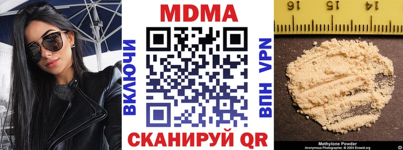 МДМА кристаллы  Кызыл 