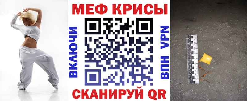 купить наркотик  Кызыл  МЕФ VHQ 