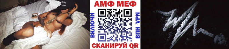 МЕТАМФЕТАМИН пудра  Кызыл 
