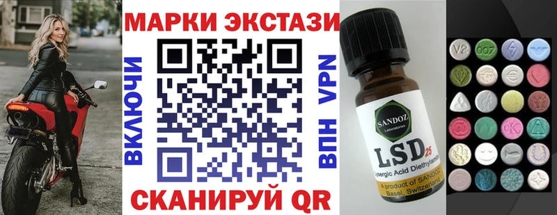Марки NBOMe 1,8мг  закладка  Кызыл 