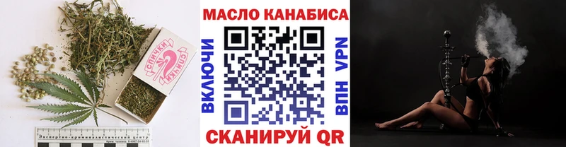 ТГК Wax  Кызыл 
